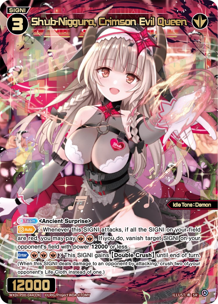 Shub-Niggura, Crimson Evil Queen, Standard, front
